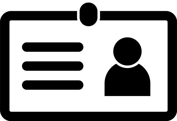 身份证图标图片下载