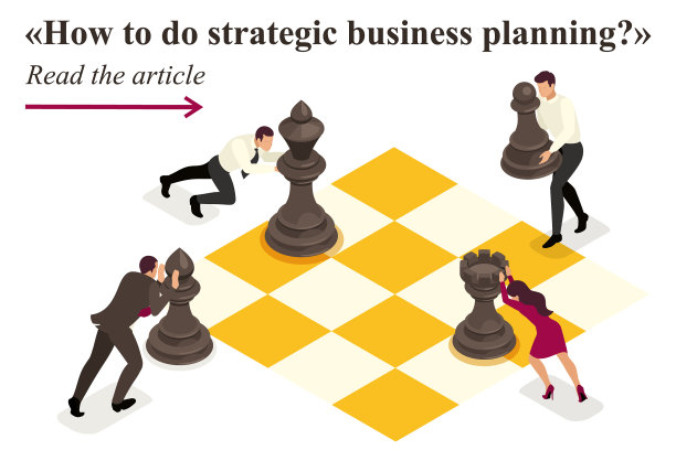 等距战略商业计划图片下载