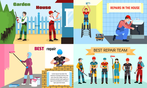 工装裤、工作装旗帜定平风格图片下载