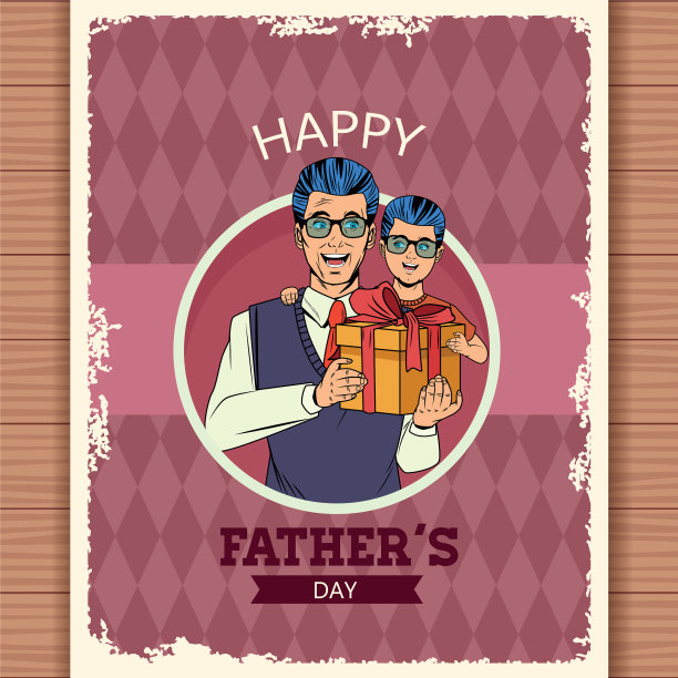 父亲节快乐图片下载