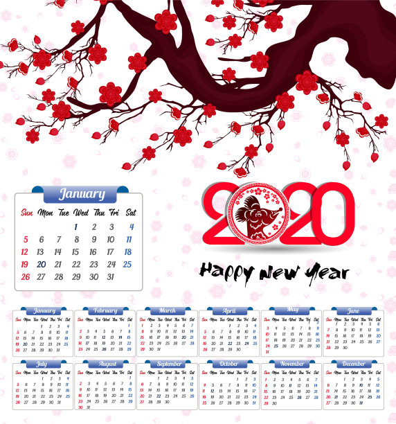 2020年新年日历图片下载