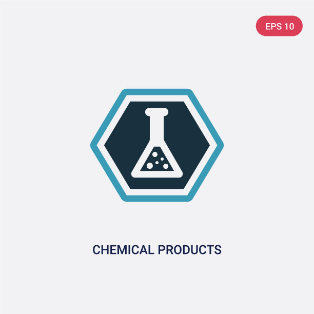 两种颜色的化工产品图标来自标志图片下载