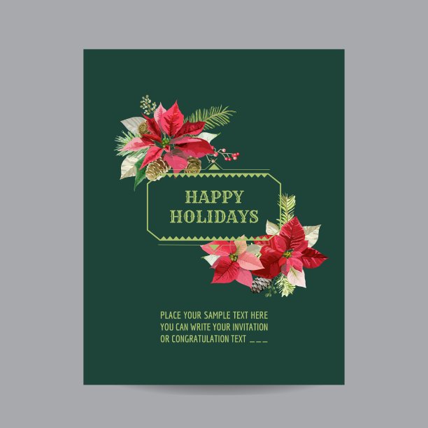 圣诞邀请一品红贺卡图片下载