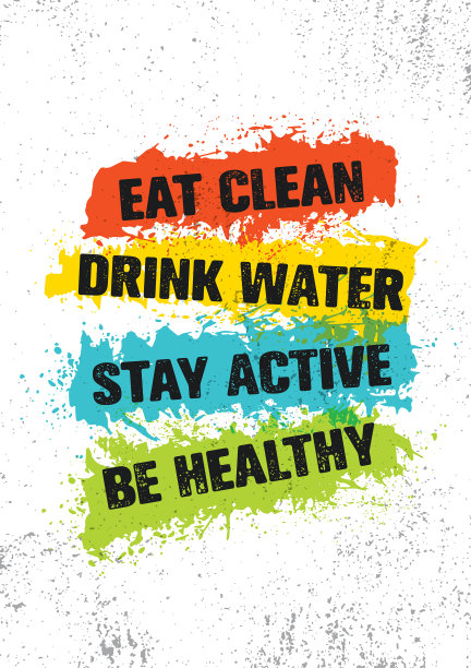 吃干净的食物，喝干净的水，保持活跃，健康图片下载