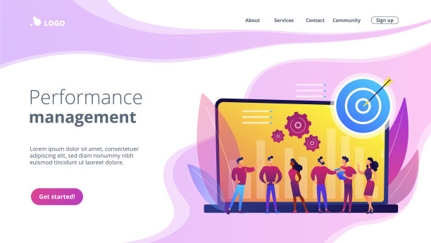 性能管理概念登陆页面图片下载