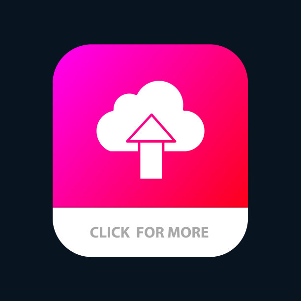 箭头上传云端移动app按钮安卓图片下载