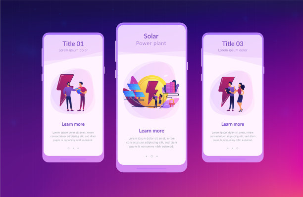 太阳能应用程序接口模板图片下载