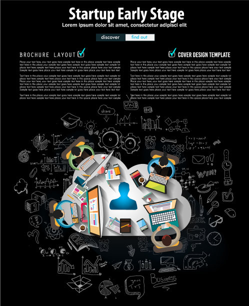 启动着陆网页或公司设计封面图片下载