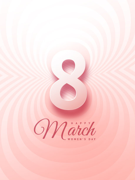 3月8日贺卡节日模板图片下载