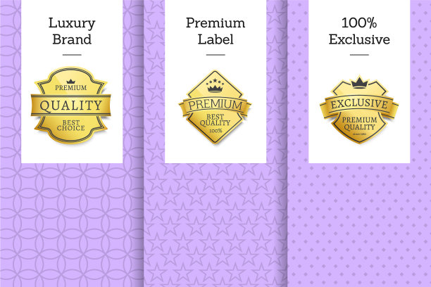 奢侈品牌特惠标签独家设置海报图片下载