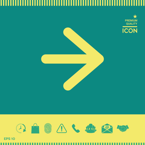 箭头的下一个图标图片下载