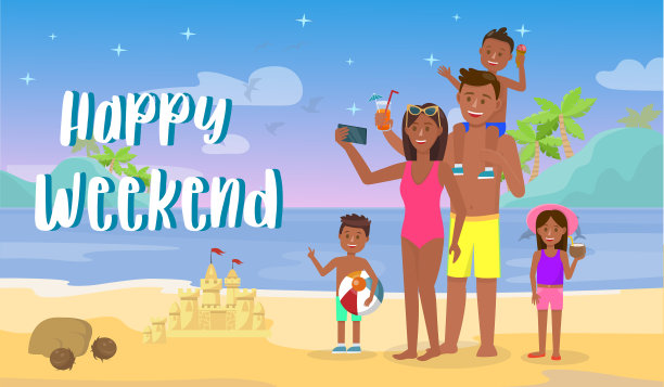 女人，男人和孩子们在夜晚的海滩上玩耍图片下载