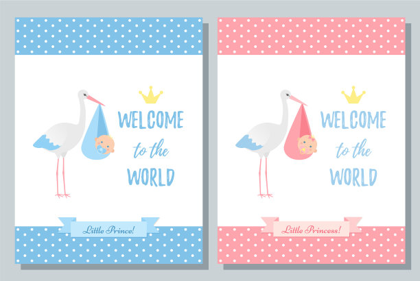 沐浴卡设计生日模板邀请图片下载