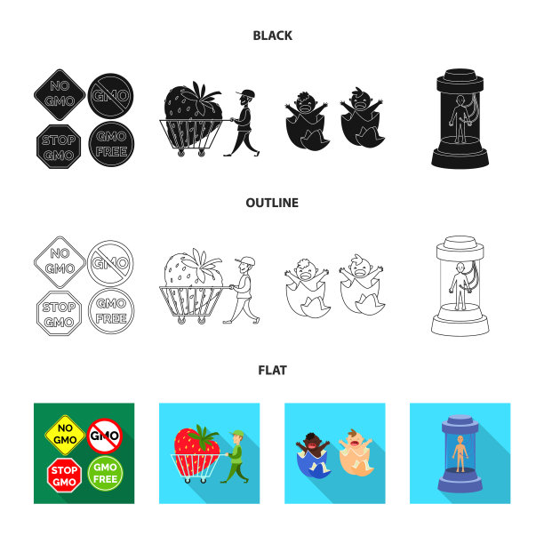 测试和合成图标图片下载