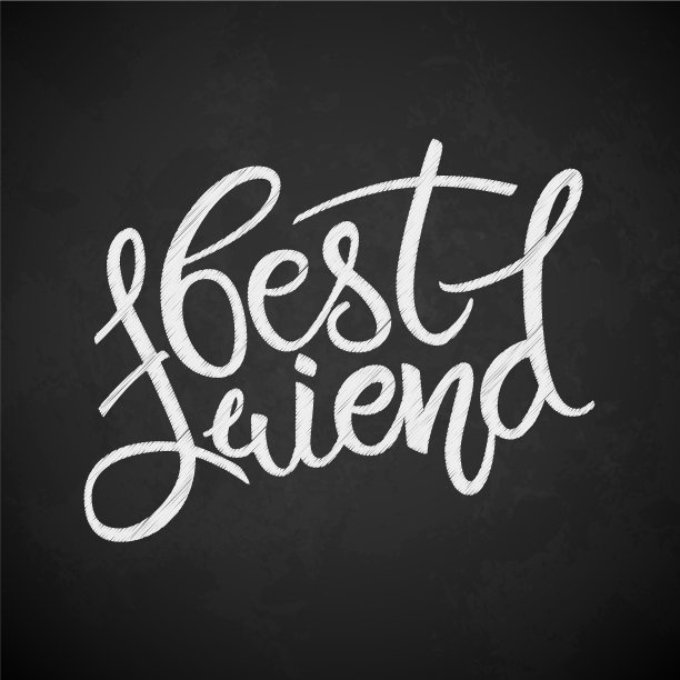 最好的朋友短语手绘字母刷图片下载