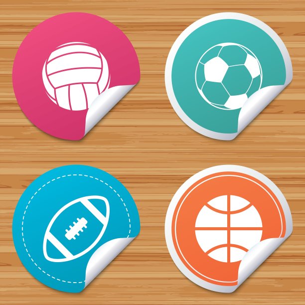 运动球排球篮球足球图片下载