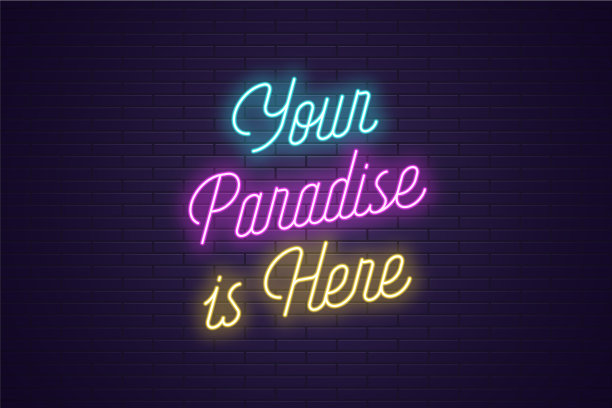 你的天堂在这里发光图片下载