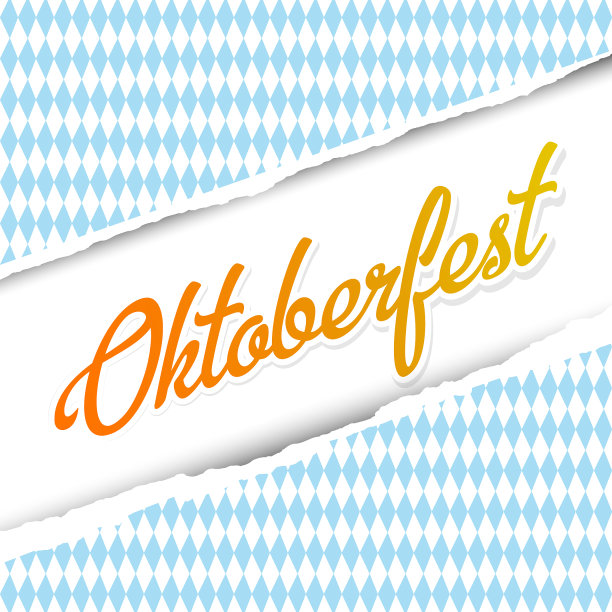 啤酒节背景与文字和撕裂图片下载