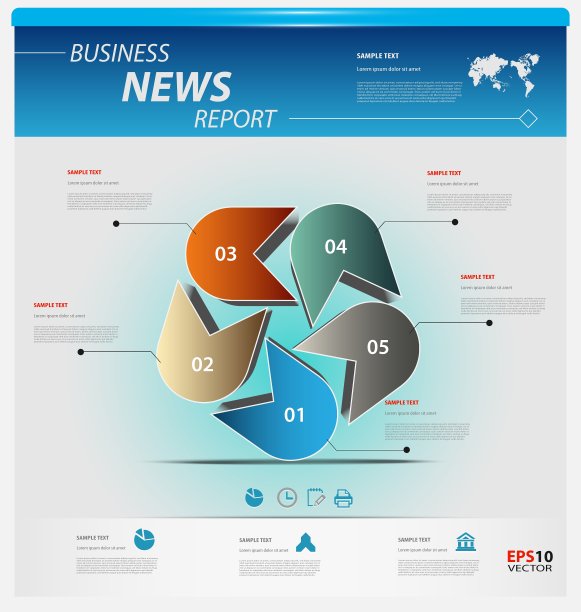 业务信息模板图片下载