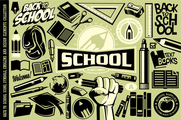 回到学校设置图标标志符号图片下载