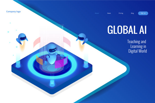等距人工智能概念图片下载