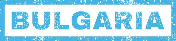 保加利亚橡皮图章图片下载
