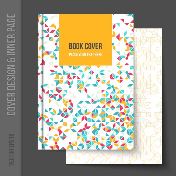 商业手册年报封面设计图片下载