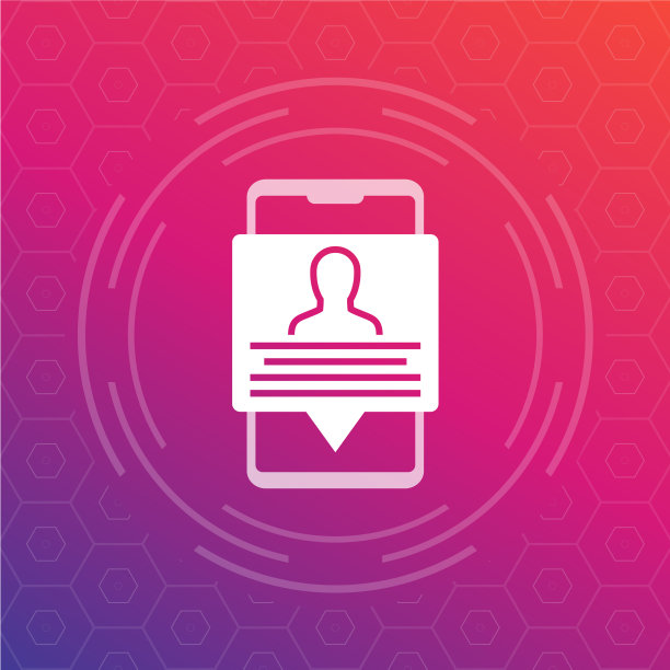 帐户信息配置个人数据在智能手机图片下载