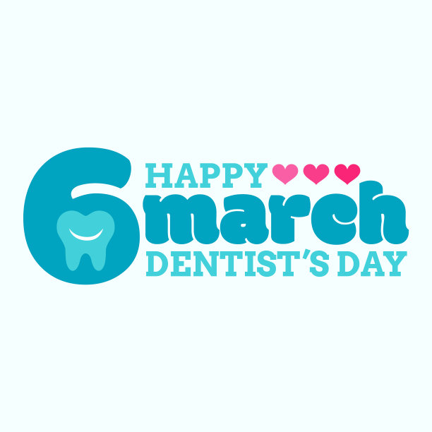 快乐国际牙医日标志模板图片下载