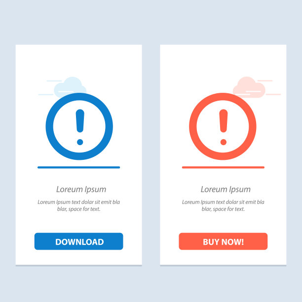 关于提示问题支持蓝色和红色图片下载