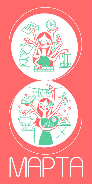 3月8日妇女工作在家图片下载