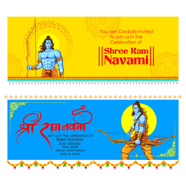 主拉玛与弓在拉姆纳瓦米图片下载