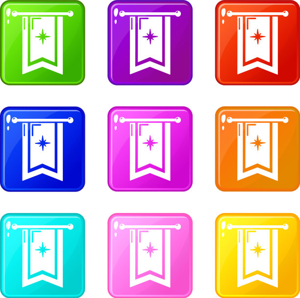 骑士旗图标集9种颜色收集图片下载