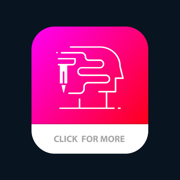 人类打印大想手机app按钮图片下载