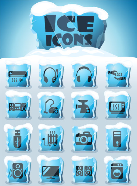 电子超市图标集图片下载