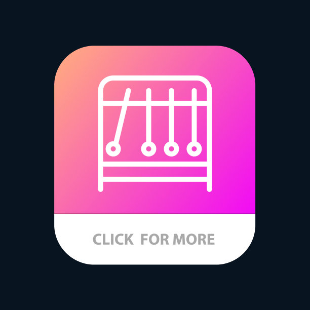 物理摆科学手机app按钮图片下载