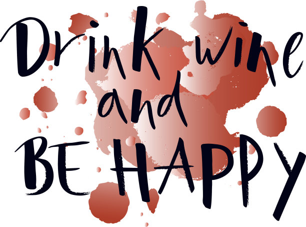 手写字喝红酒，幸福就在上面图片下载