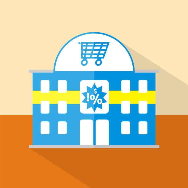 超级市场图标设置伟大的平面图标设计图片下载