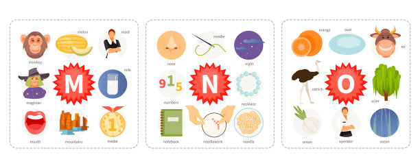 图片到字母m n o图片下载