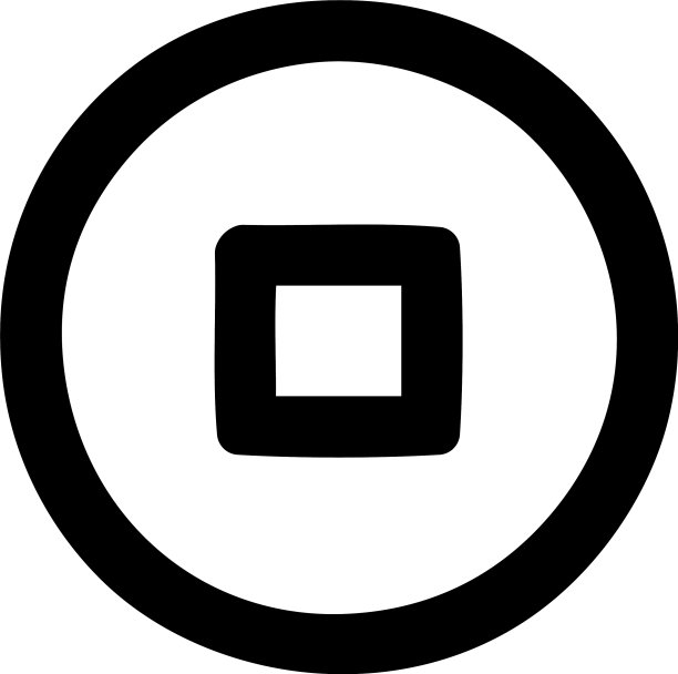 停止按钮图标图片下载