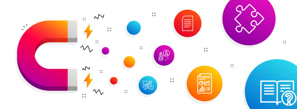 会计启动和报告文档图标集图片下载