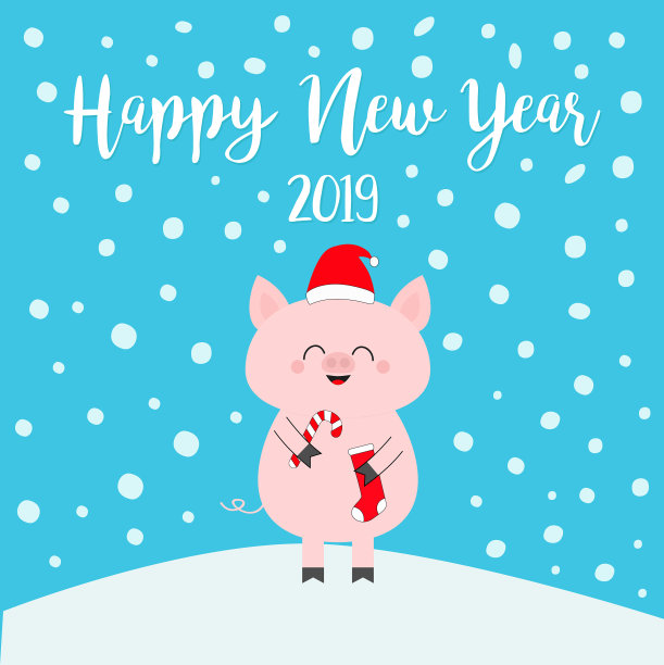 2019年猪捧糖果甘蔗袜子快乐图片下载