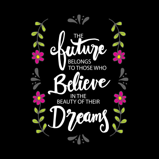 未来属于有信念的人图片下载