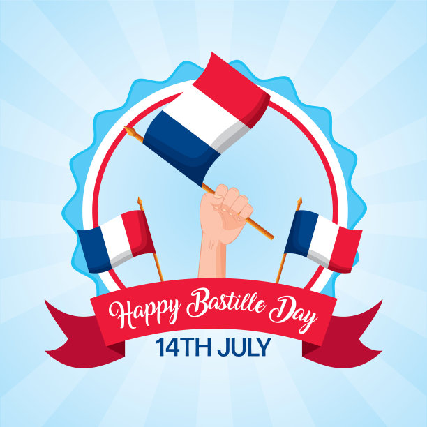 巴士底日快乐图片下载