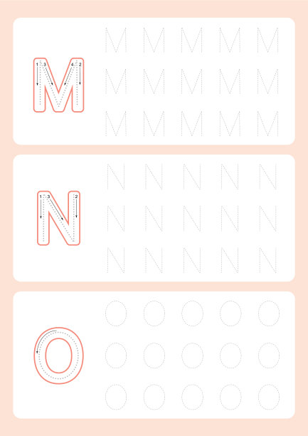 幼儿园追踪字母工作表字母表图片下载
