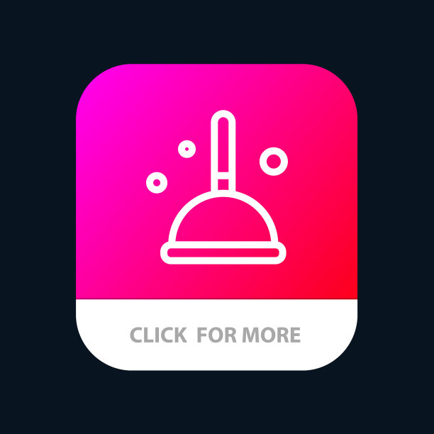 扫把清洁拖把女巫手机app按钮图片下载