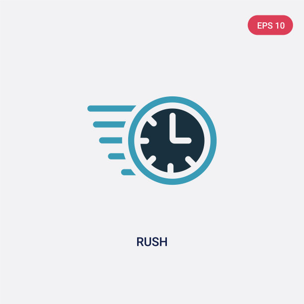 两色冲刺图标来自时间管理理念图片下载