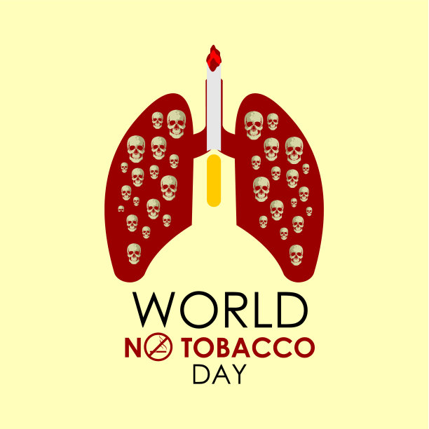 世界无烟日模板设计图片下载