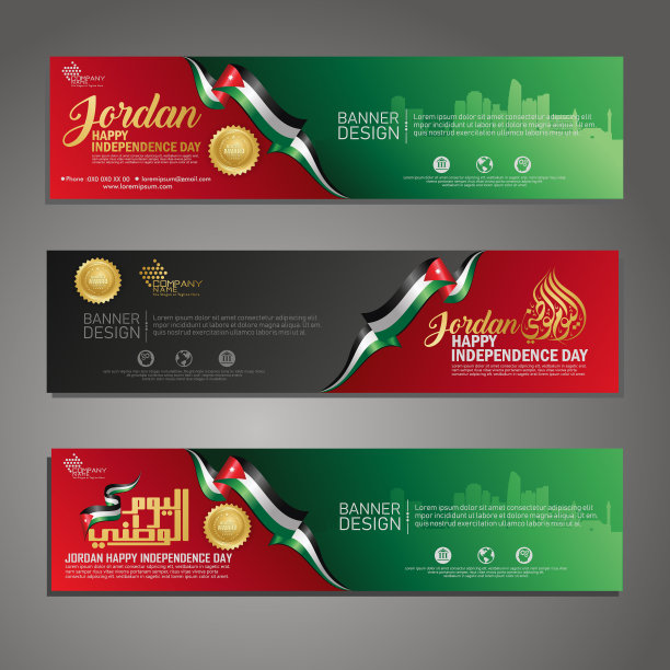 设置横幅设计模板独立日快乐图片下载