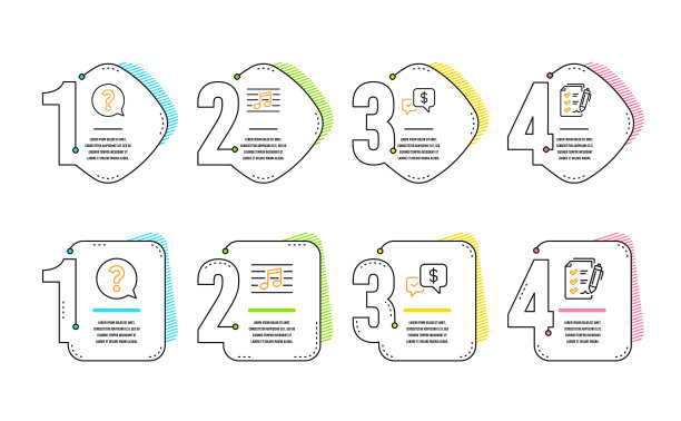 问号付款已收到和音符图片下载